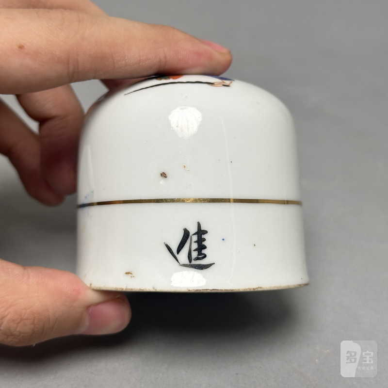 民国 粉彩人物图色子盅 - 图5